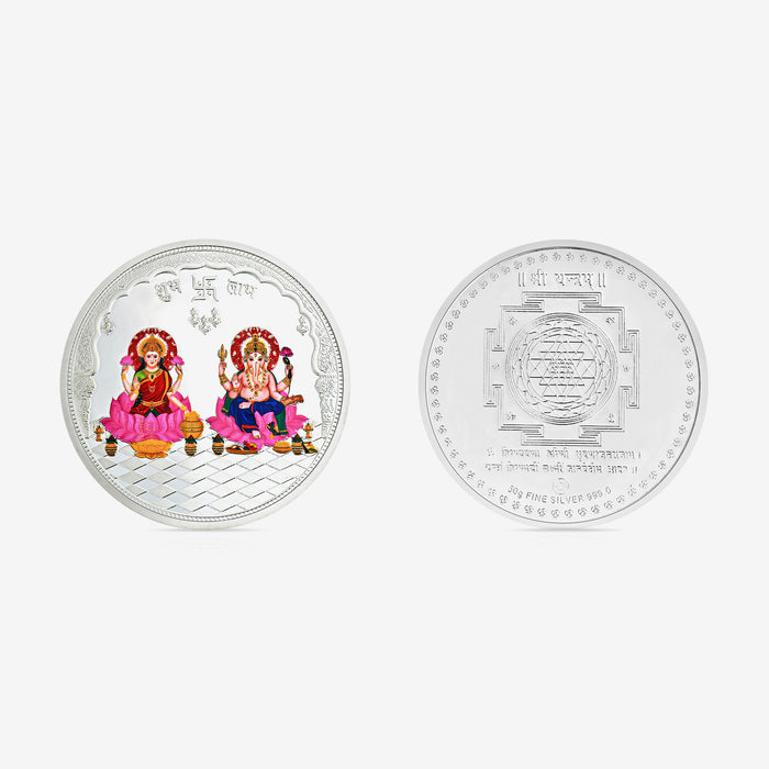 50g Lakshmi Ganesh Shubh Labh Pure 999 Silver Coin