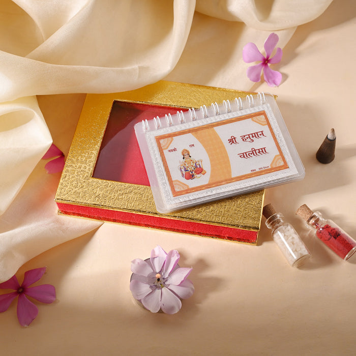 999 Silver Hanuman Chalisa